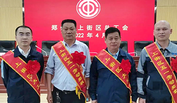 鋁都閥門、宇宙流體、盛譽(yù)實(shí)業(yè)等負(fù)責(zé)人均入選河南省閥門工業(yè)協(xié)會(huì)勞模大工匠風(fēng)采！